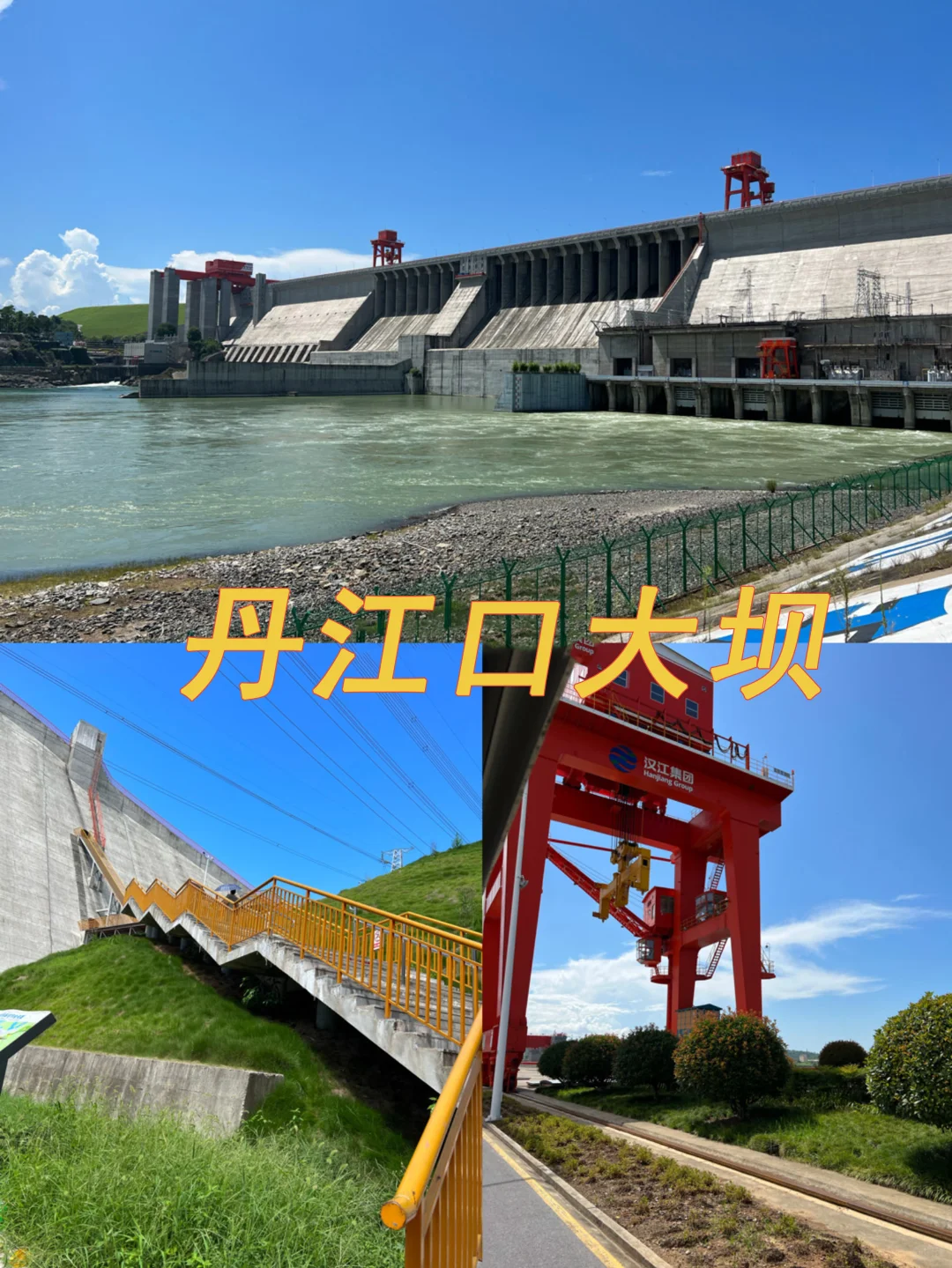 打卡湖北十堰，一路走一路拍📷📷