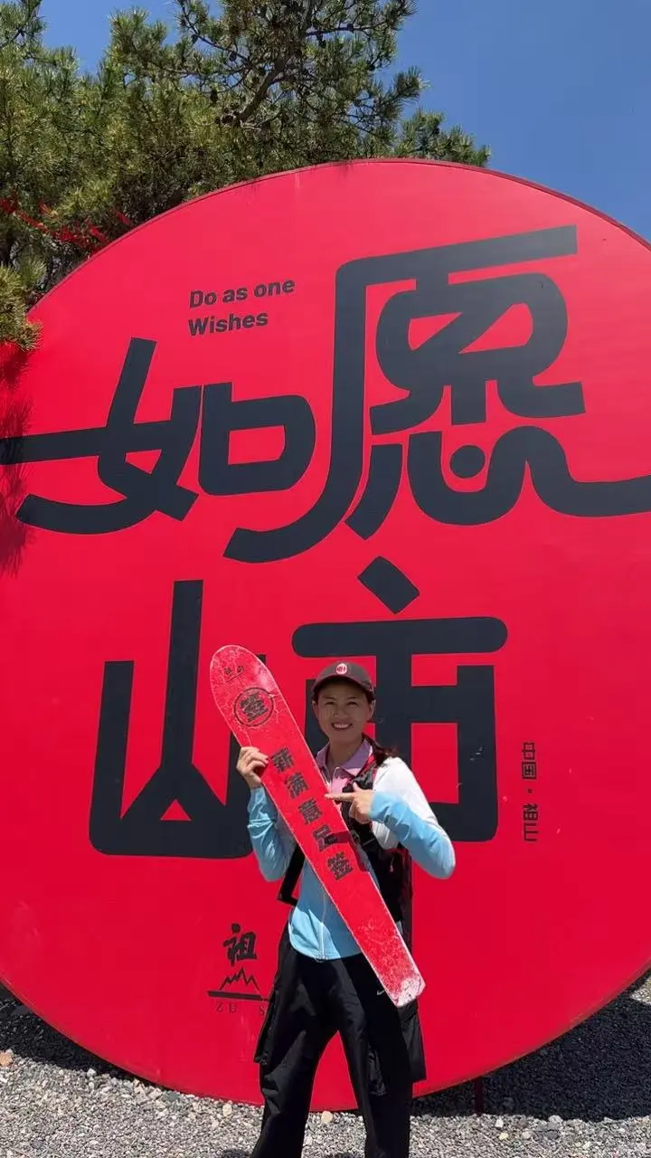 爬了几十次祖山整理的保姆攻略她来啦！