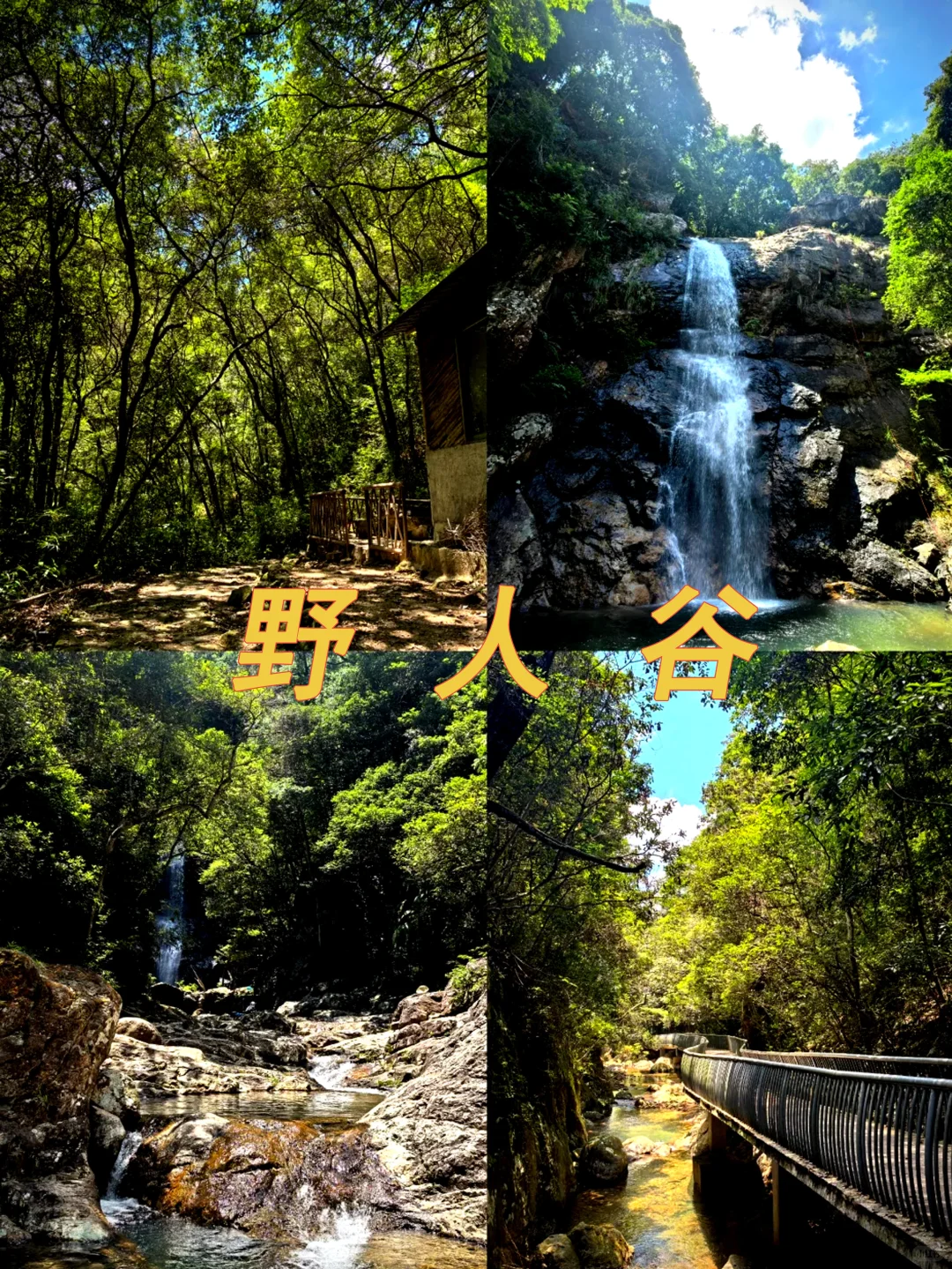 打卡湖北十堰，一路走一路拍📷📷