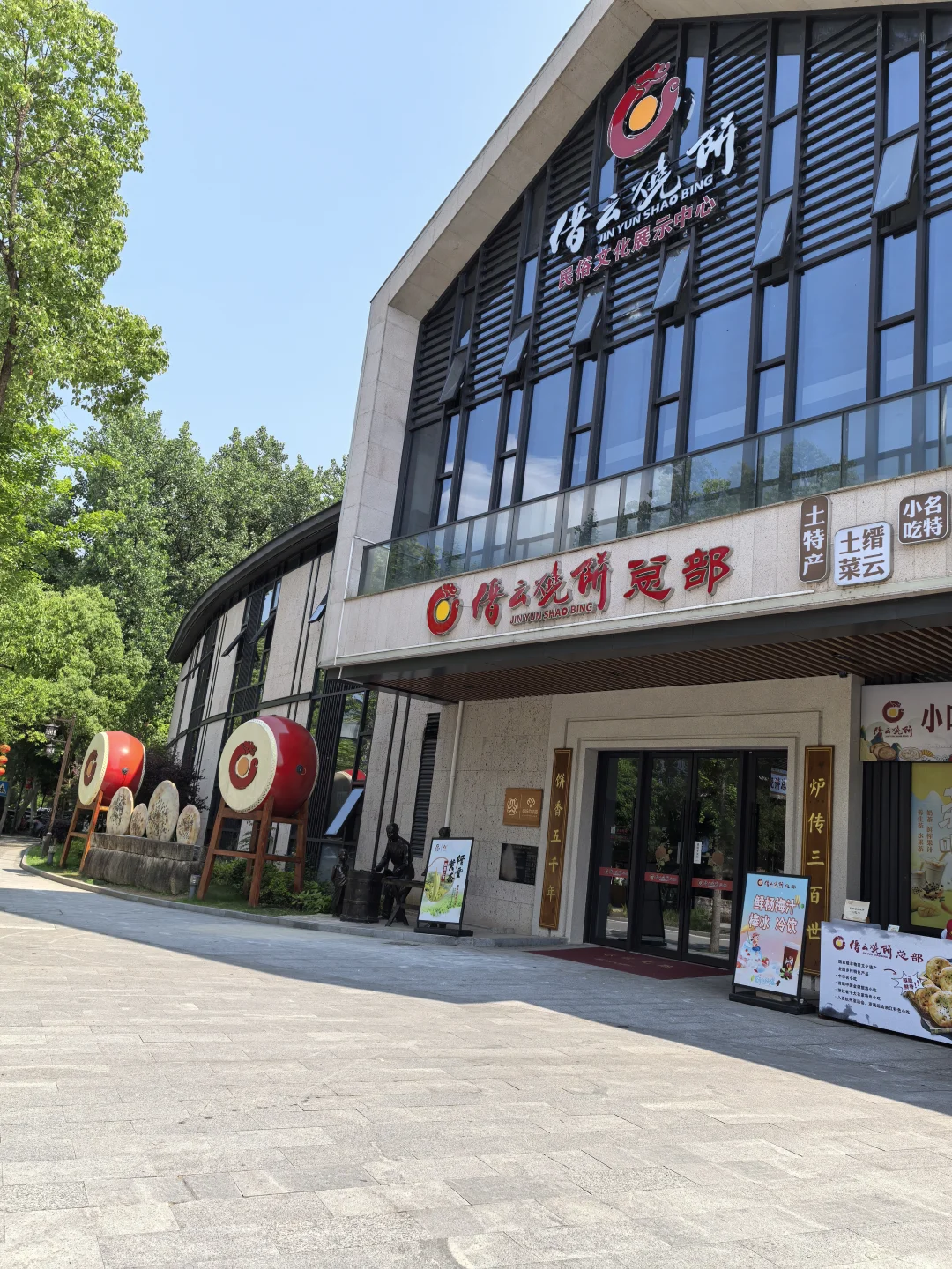 浙江丽水“缙云仙都景区”自驾游览记录
