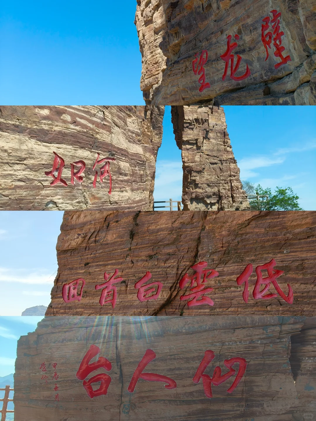 邯郸东太行景区一日游及交通攻略