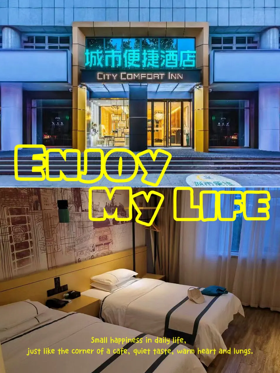 ✨被细节宠坏，这家酒店体验满分