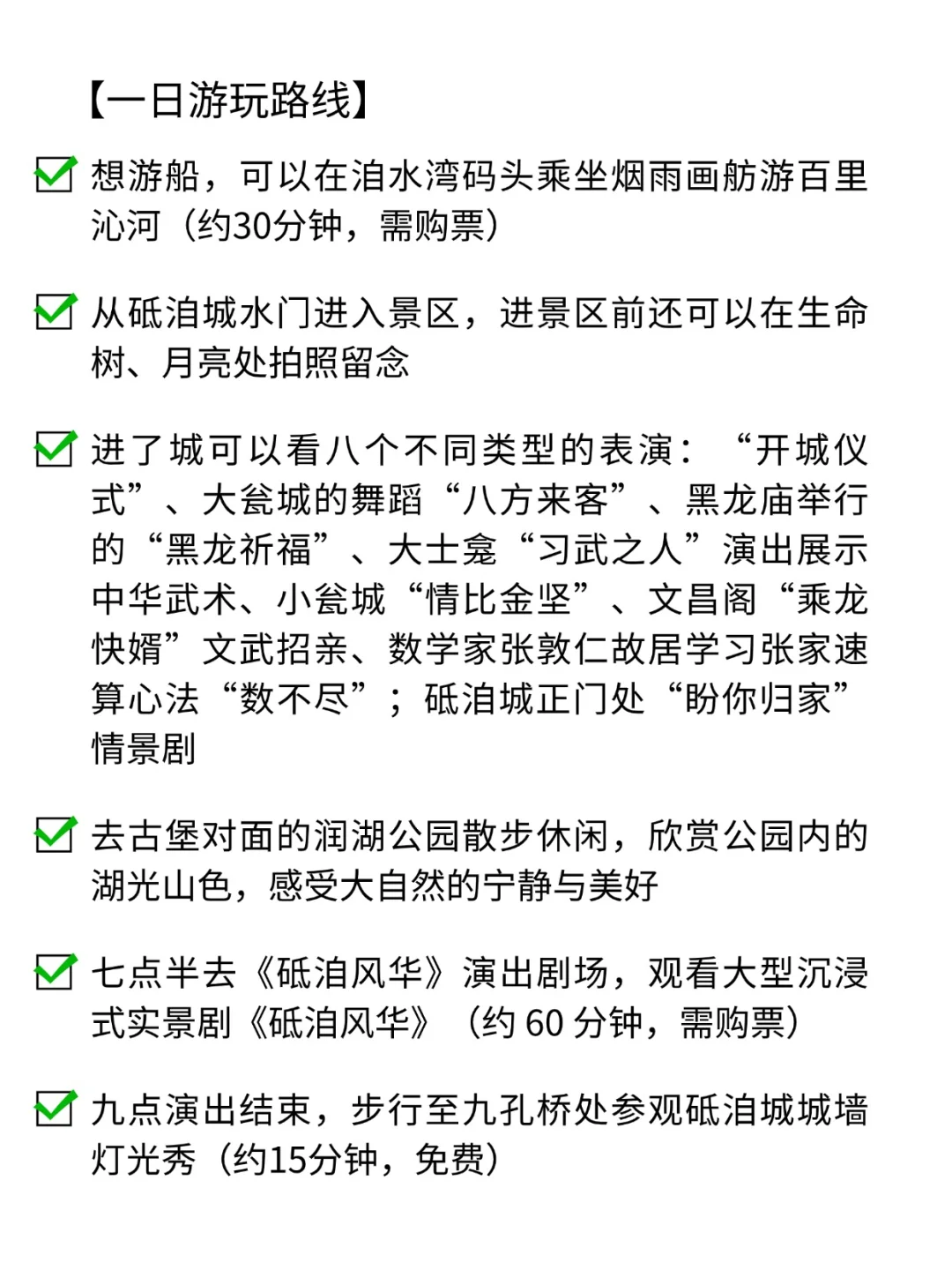 端午反向出游，99%人不知道的宝藏古城🏯