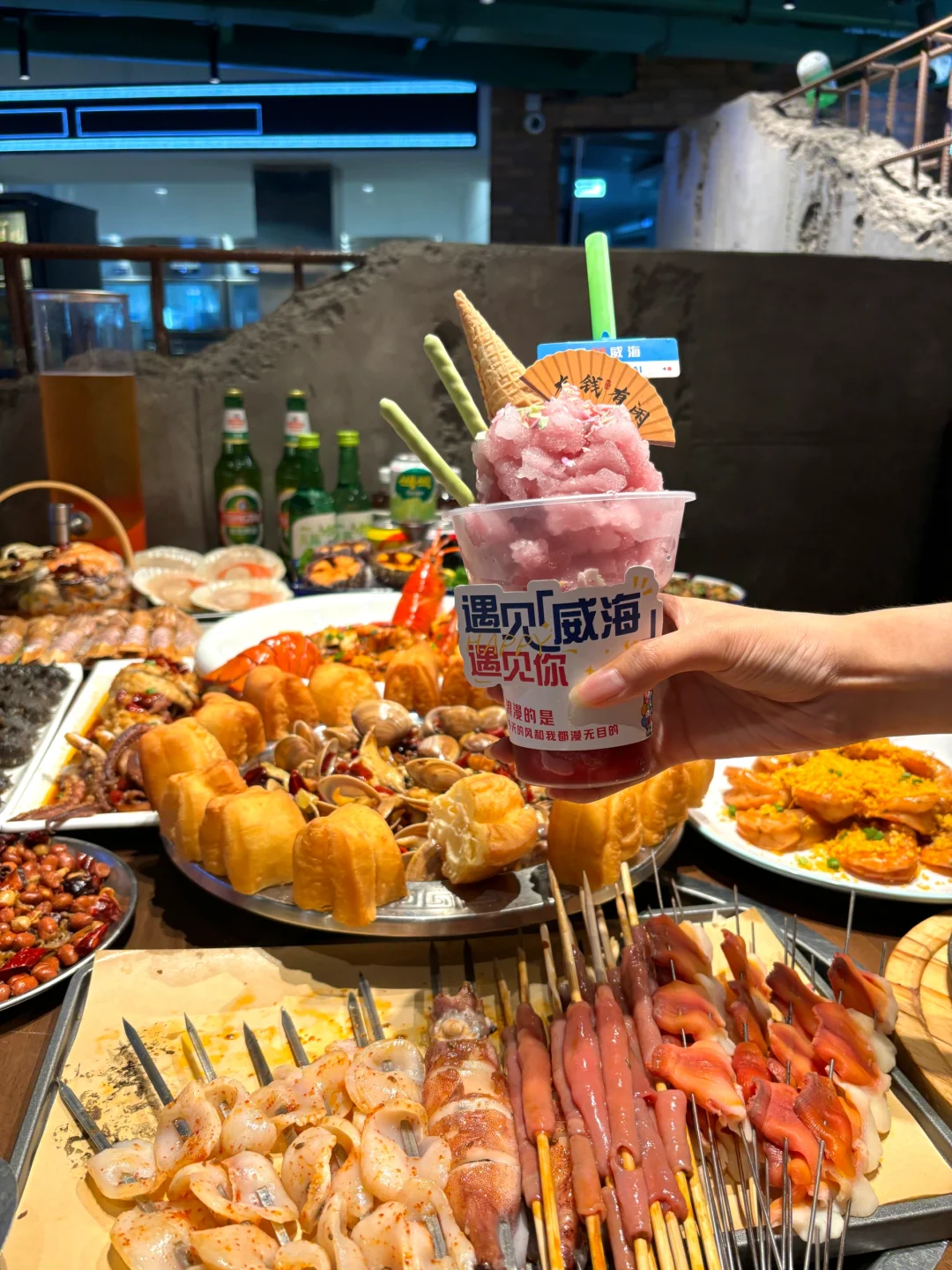 来威海！不要只知道火炬八街了！！！