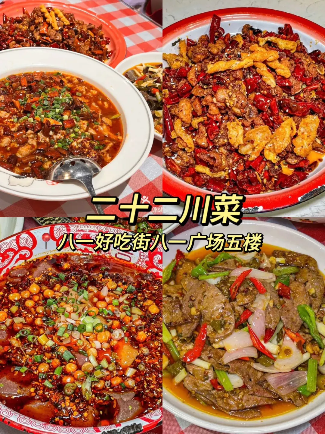 听劝😭6-8月来重庆的姐妹！超全避雷攻略