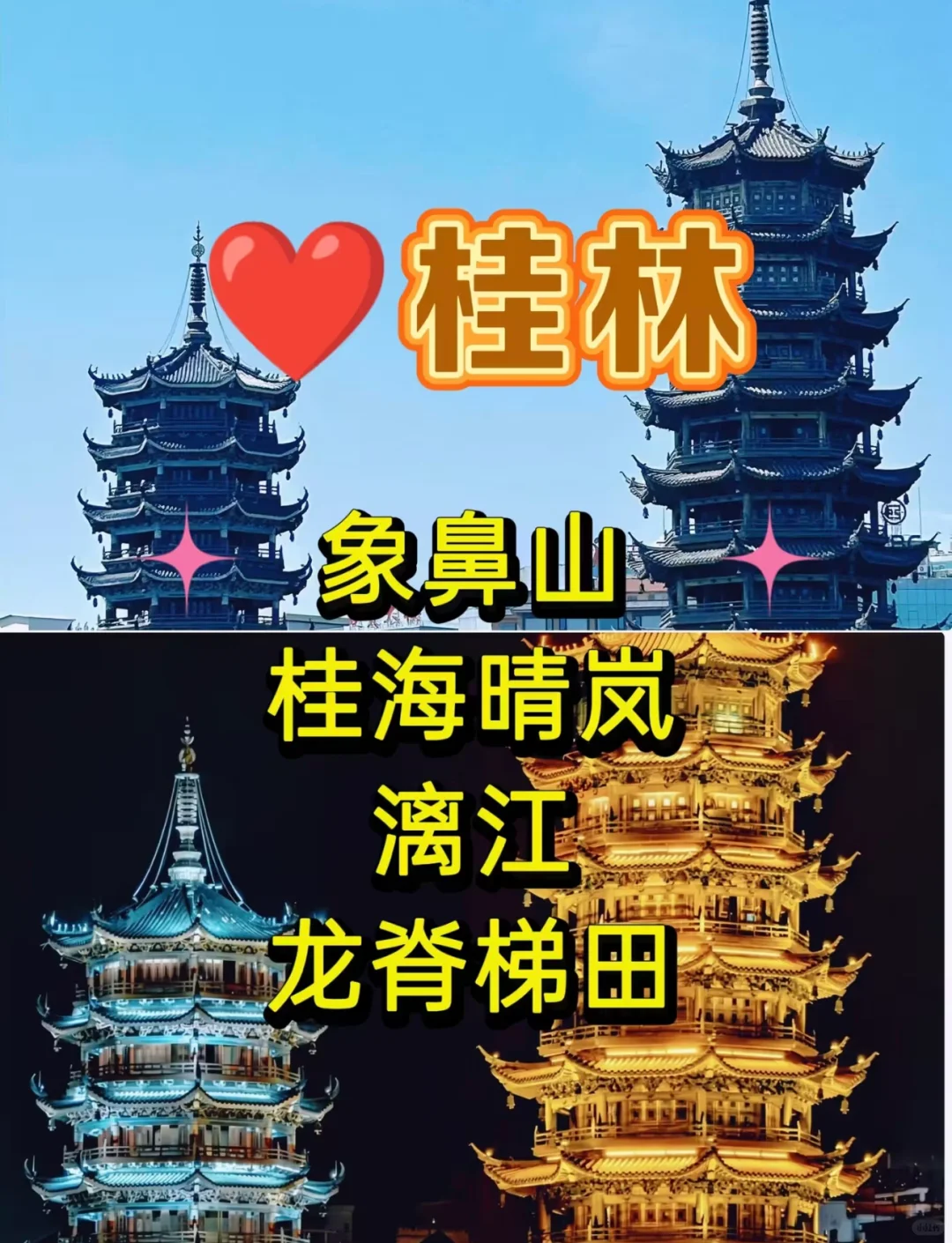 适合闺蜜or情侣出游的9️⃣个地方