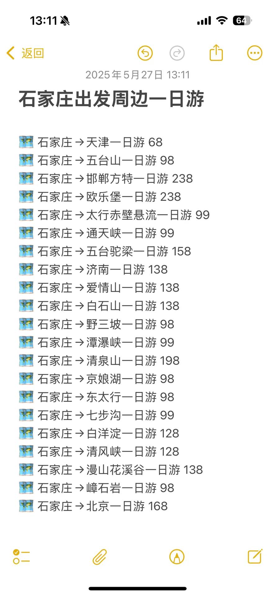 适合端午假期一日游景区推荐