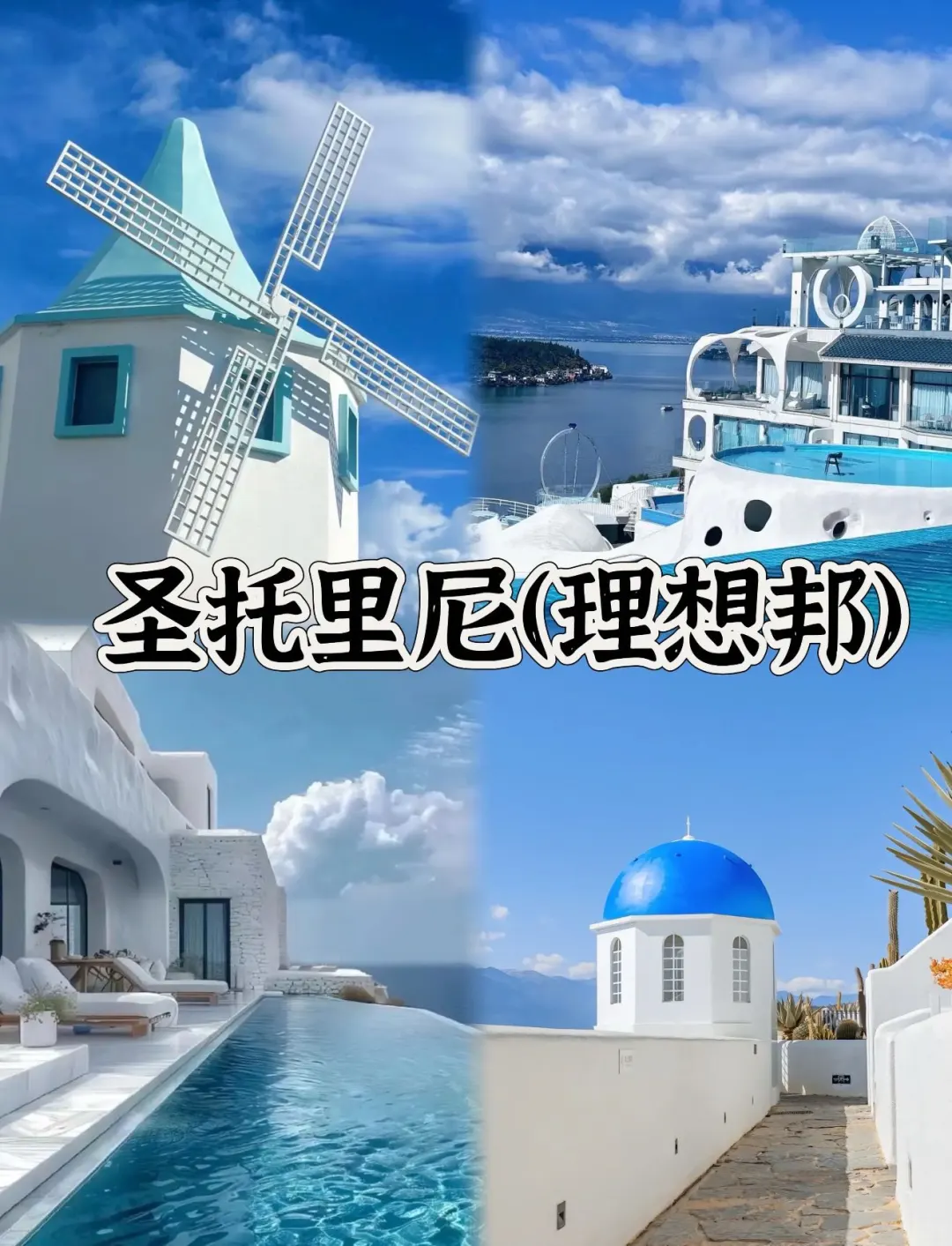 03女大📍大理/三天二夜详细版旅游攻略‼️