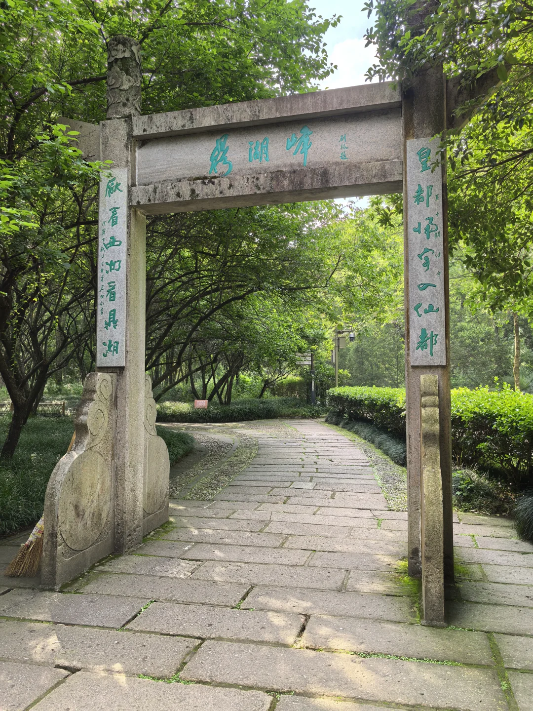 浙江丽水“缙云仙都景区”自驾游览记录