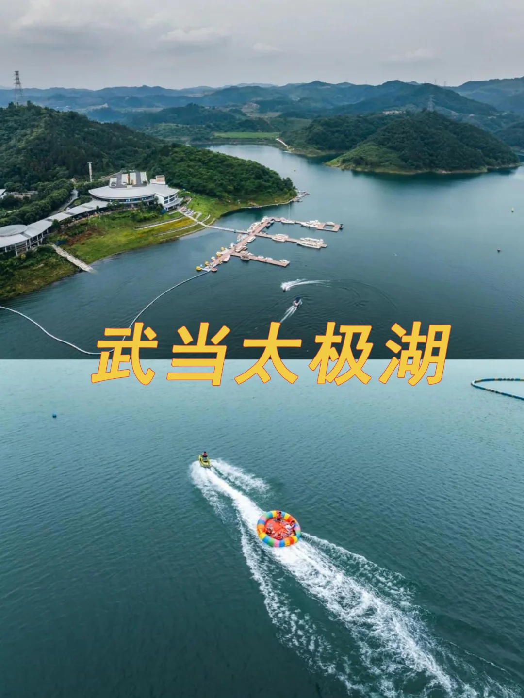 打卡湖北十堰，一路走一路拍📷📷