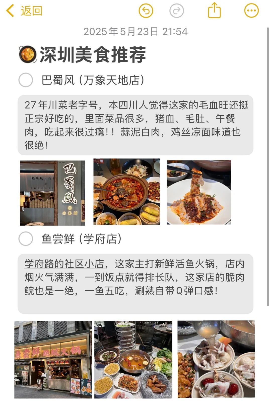 端午来深圳，3天2晚旅游攻略分享！全是重点！！