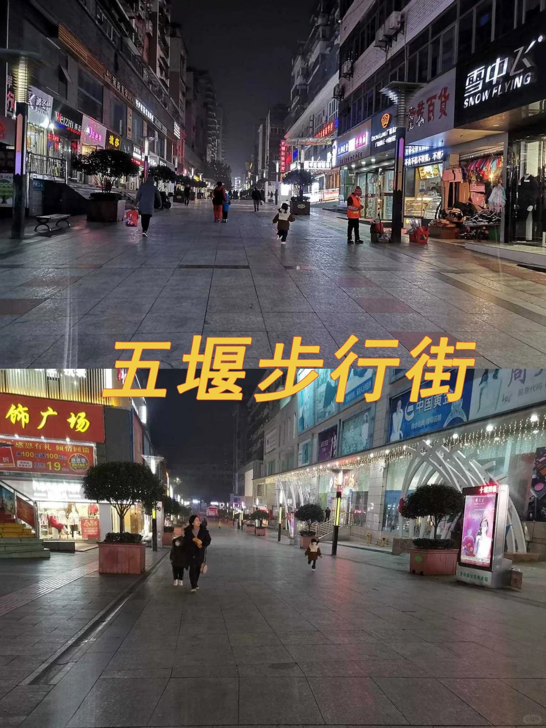 打卡湖北十堰，一路走一路拍📷📷