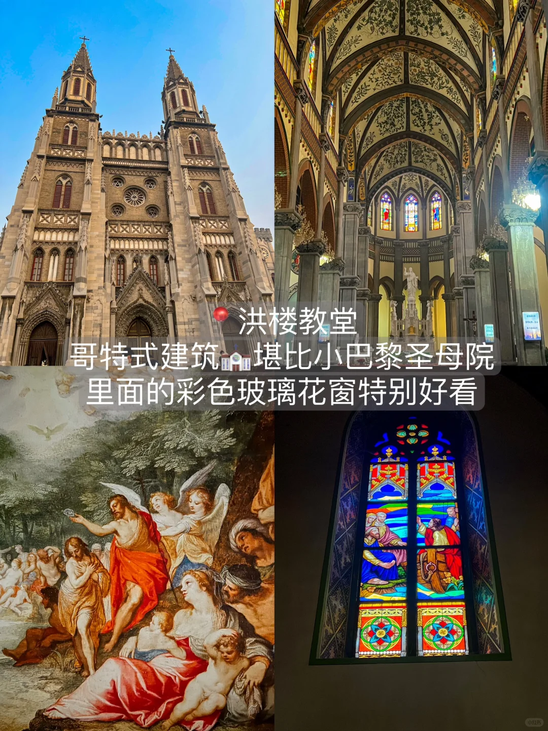 给来济南旅游的小伙伴们一些建议。。。（春夏版