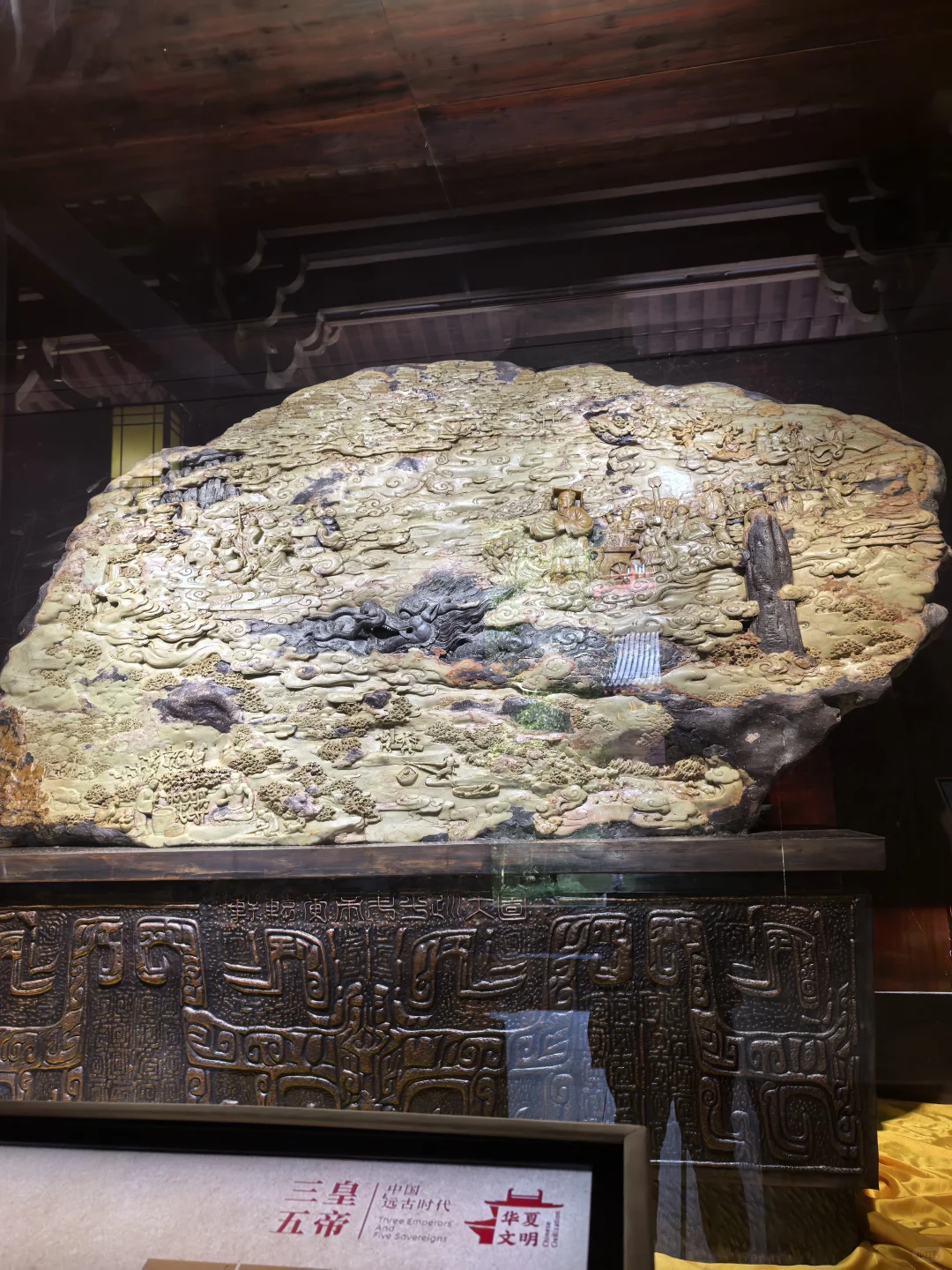 浙江丽水“缙云仙都景区”自驾游览记录