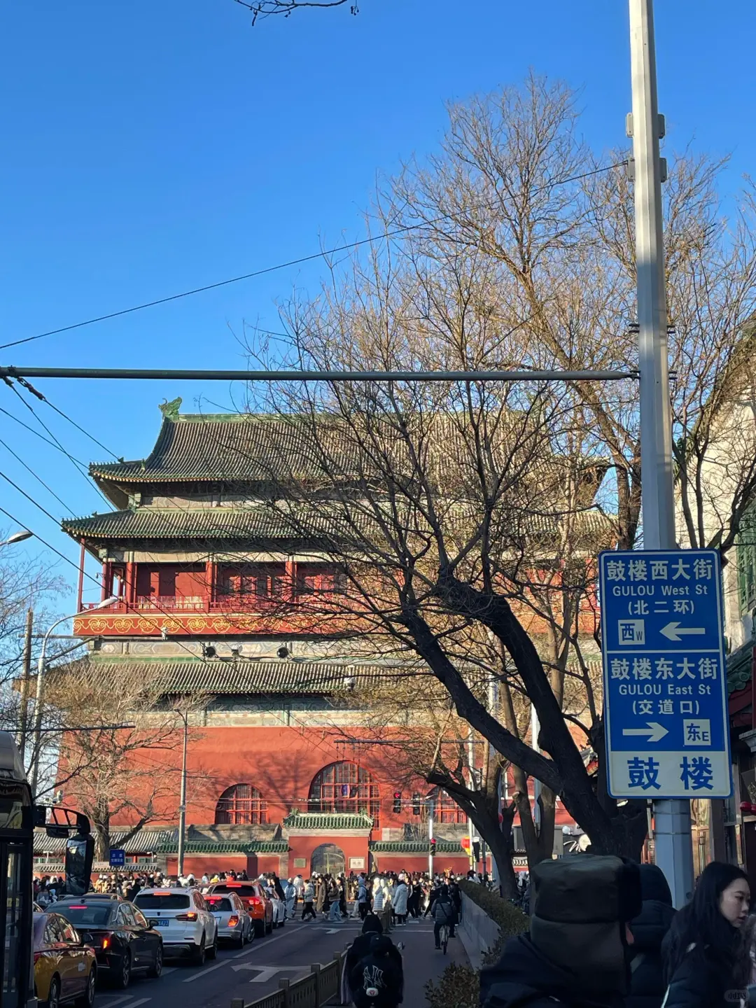 北京两人穷游已回，我们的避雷建议是
