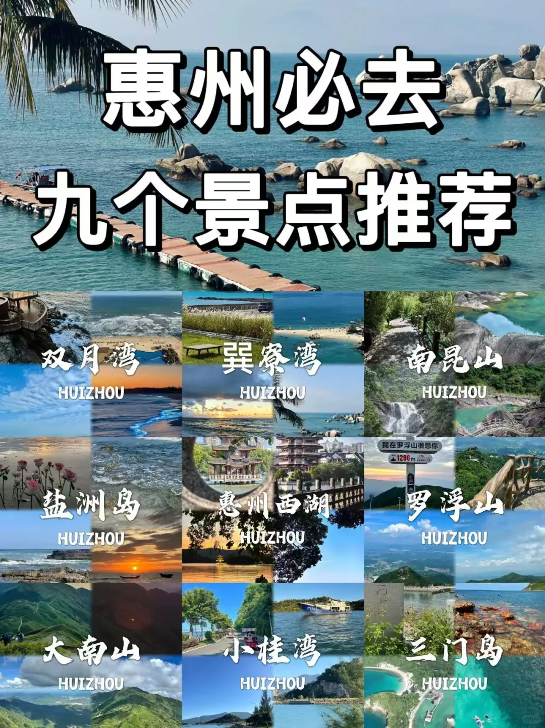 住进风景里