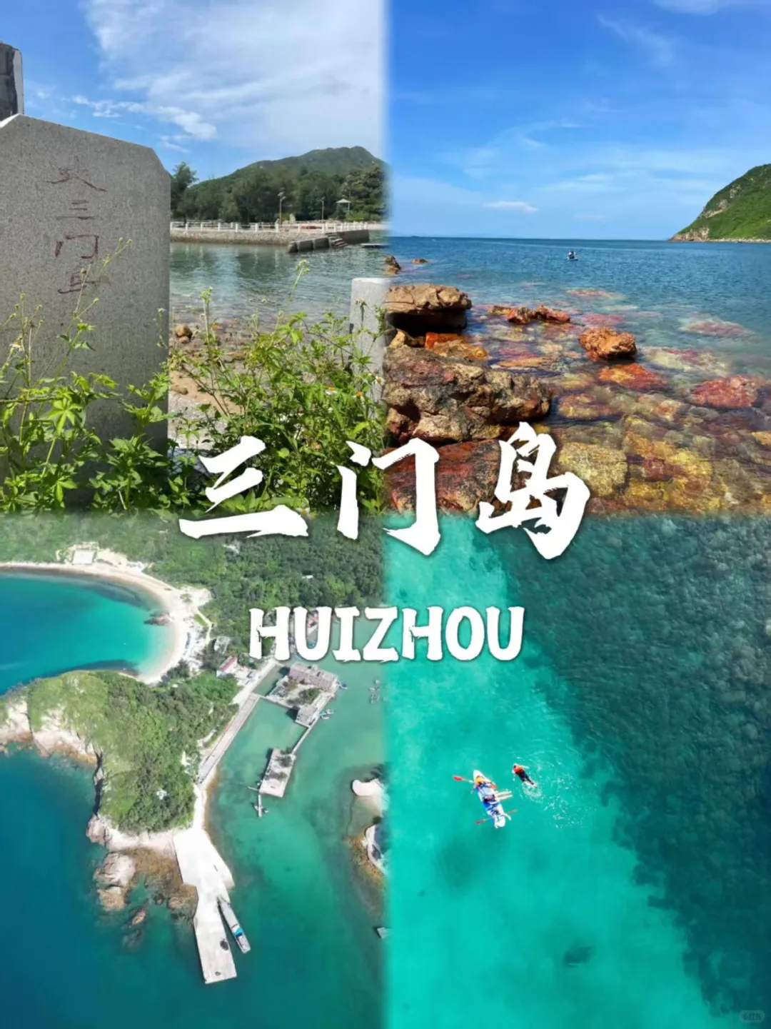 住进风景里