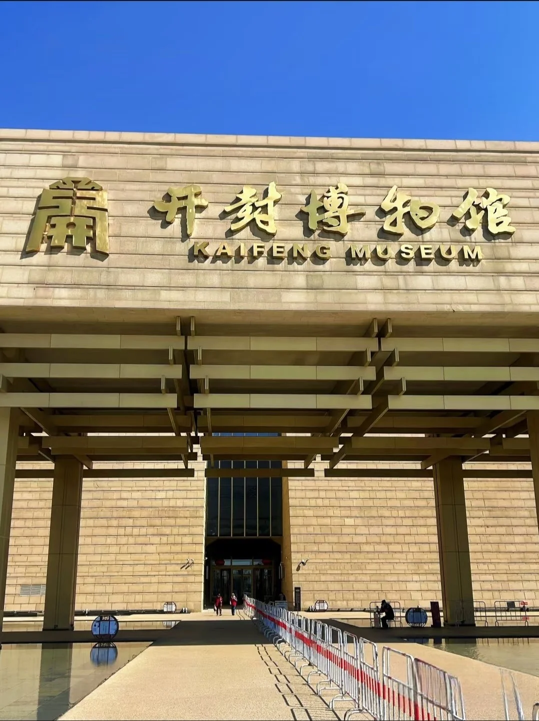 开封必去🔥10大景点‼️开封旅行攻略