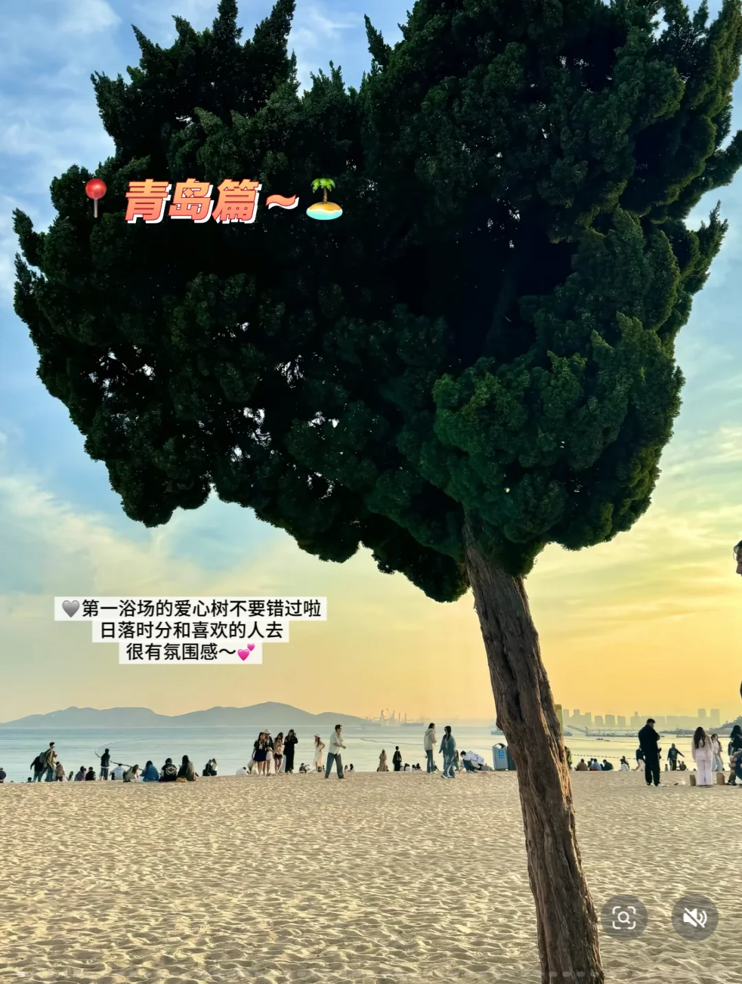 不在马尔代夫而是在山东！快码住这份攻略🏝️