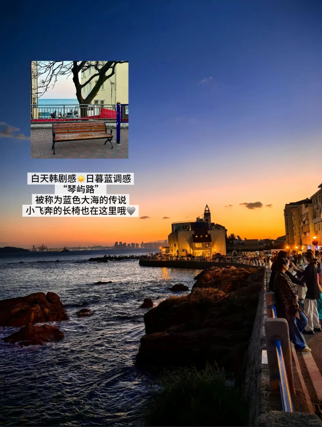 不在马尔代夫而是在山东！快码住这份攻略🏝️
