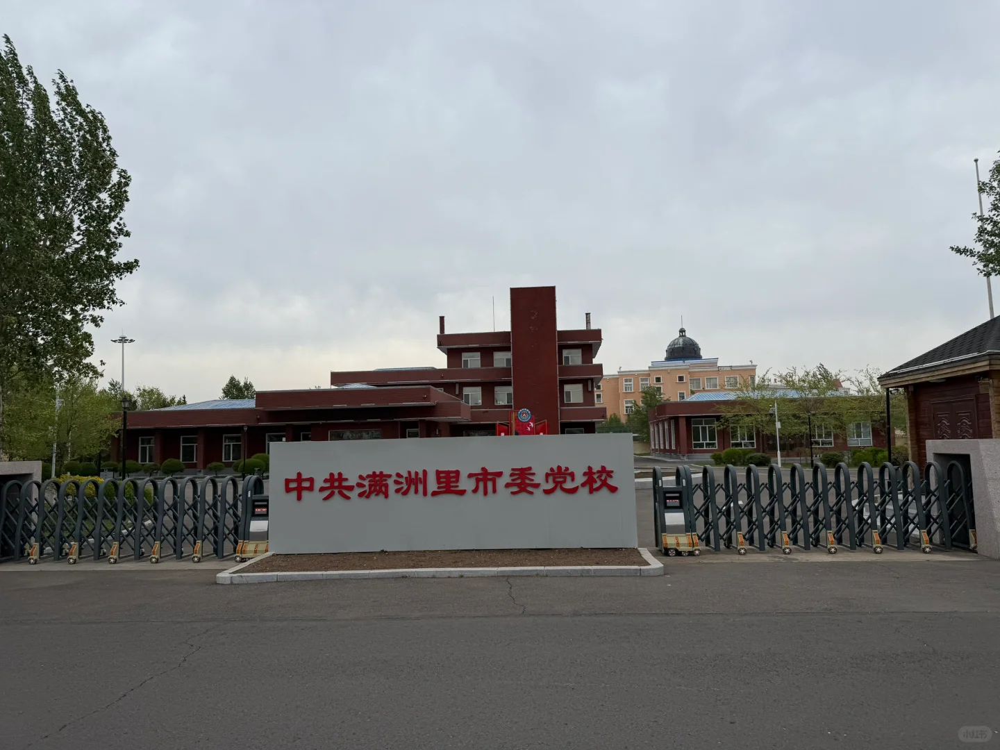 国门