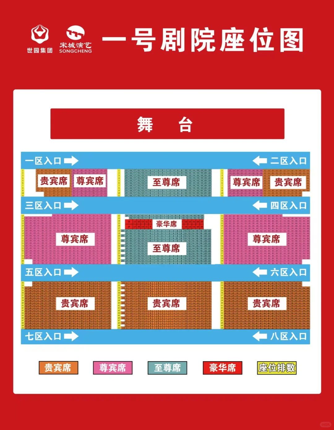 天呐‼️看千古情原来只需要80➕💰