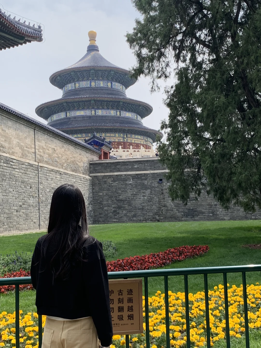 北京小记