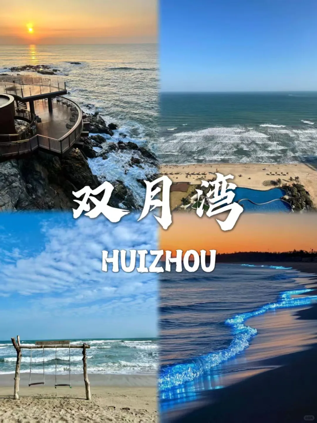 住进风景里
