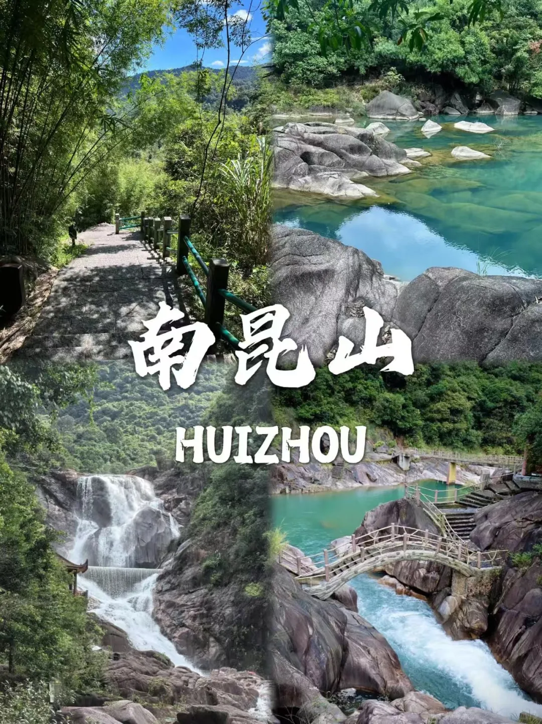住进风景里