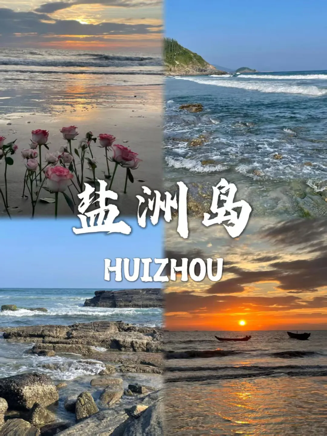 住进风景里