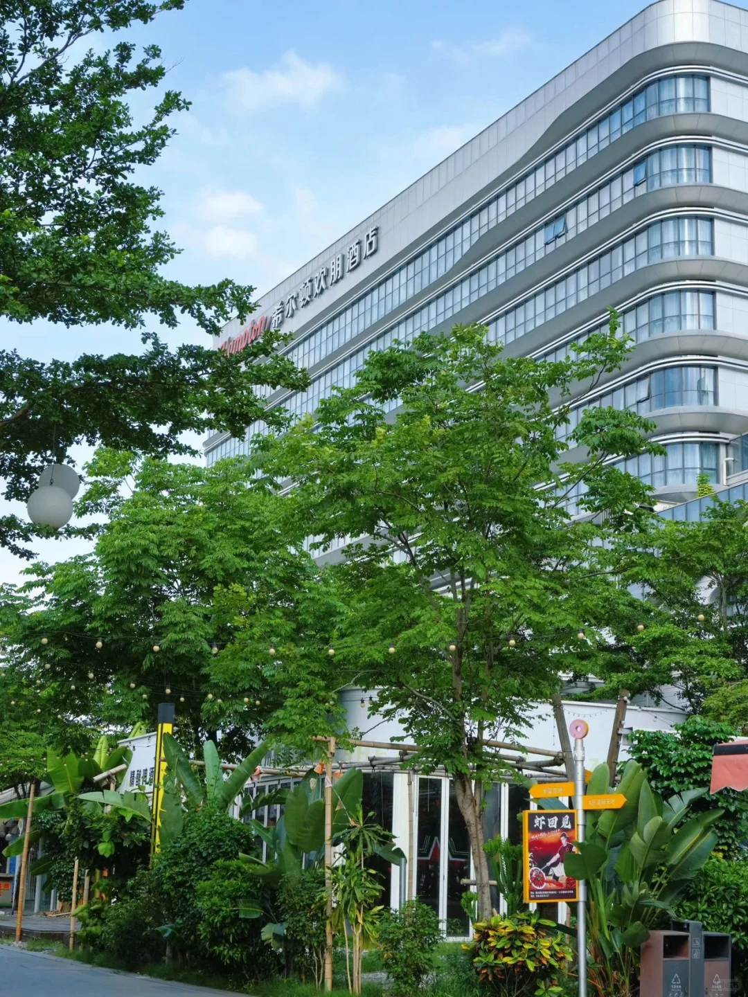 放假去哪里！！盛天汇大又里遛娃撒欢、嗨玩