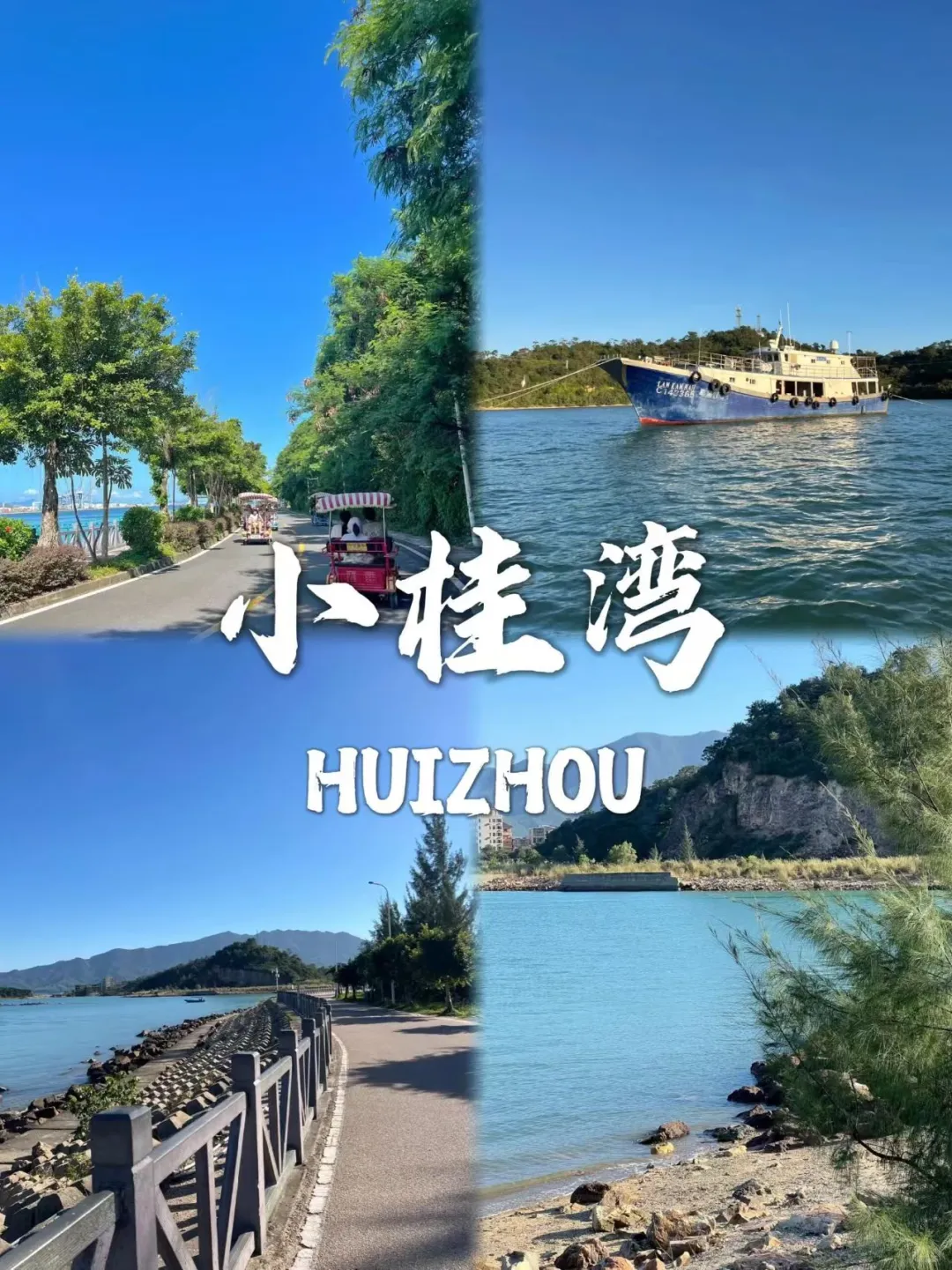 住进风景里