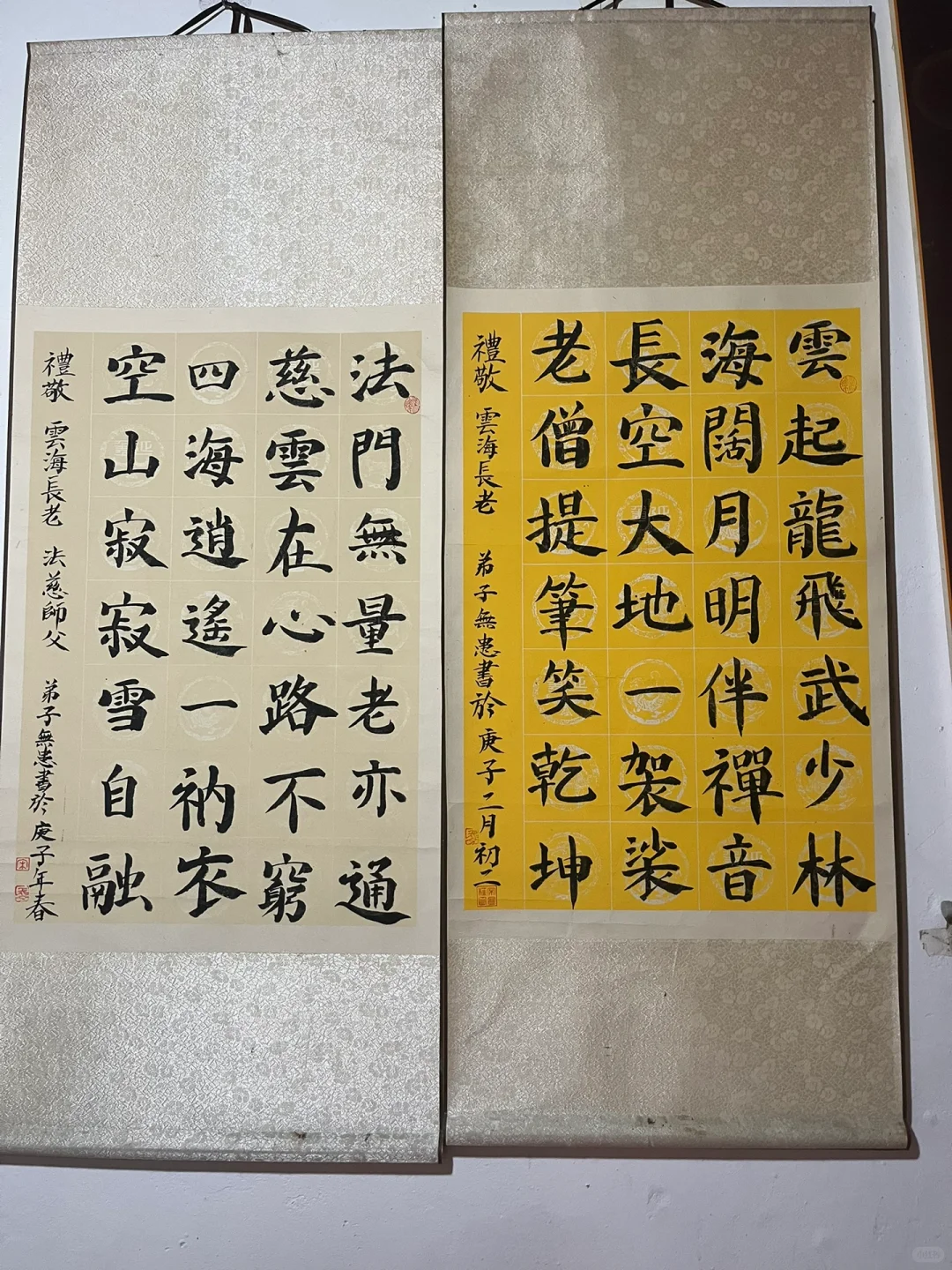 武安法华洞石窟