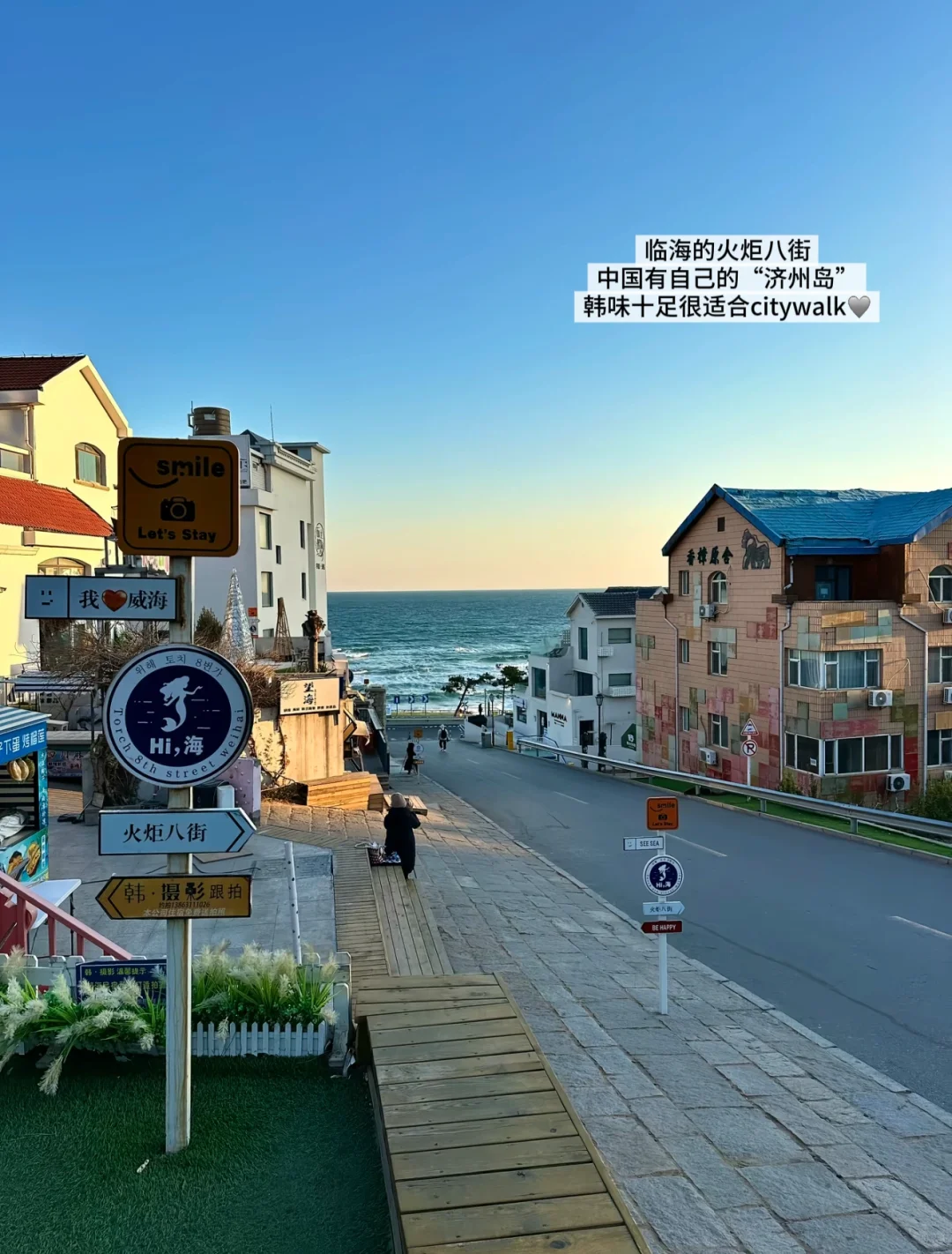 不在马尔代夫而是在山东！快码住这份攻略🏝️