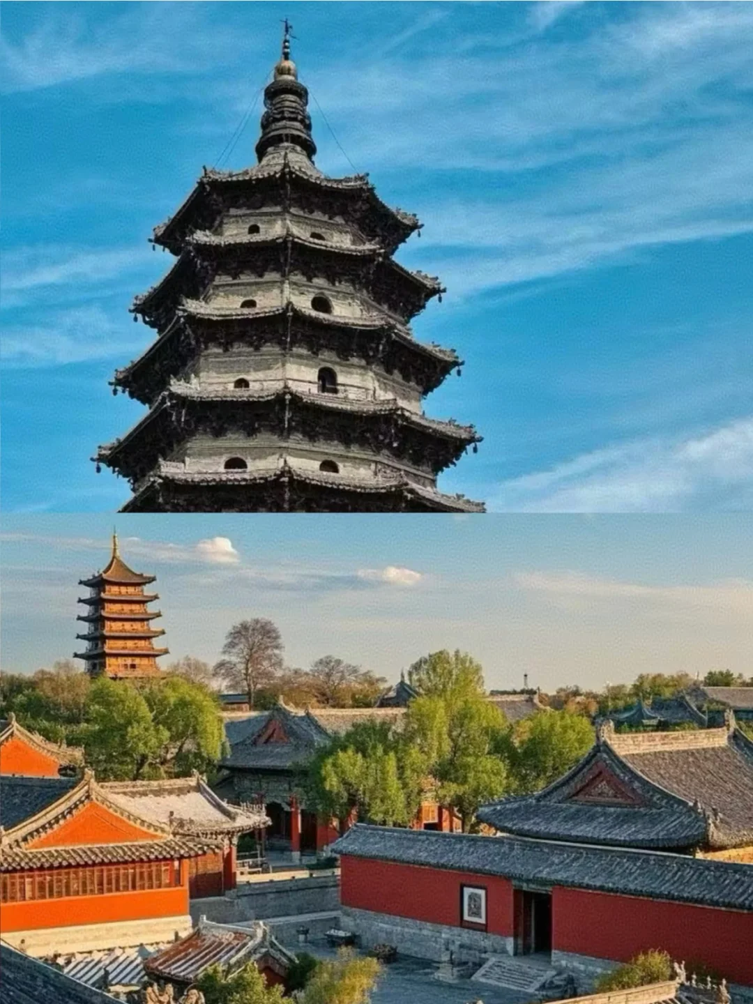 “北方最低调的正定古城”两天一夜旅游攻略