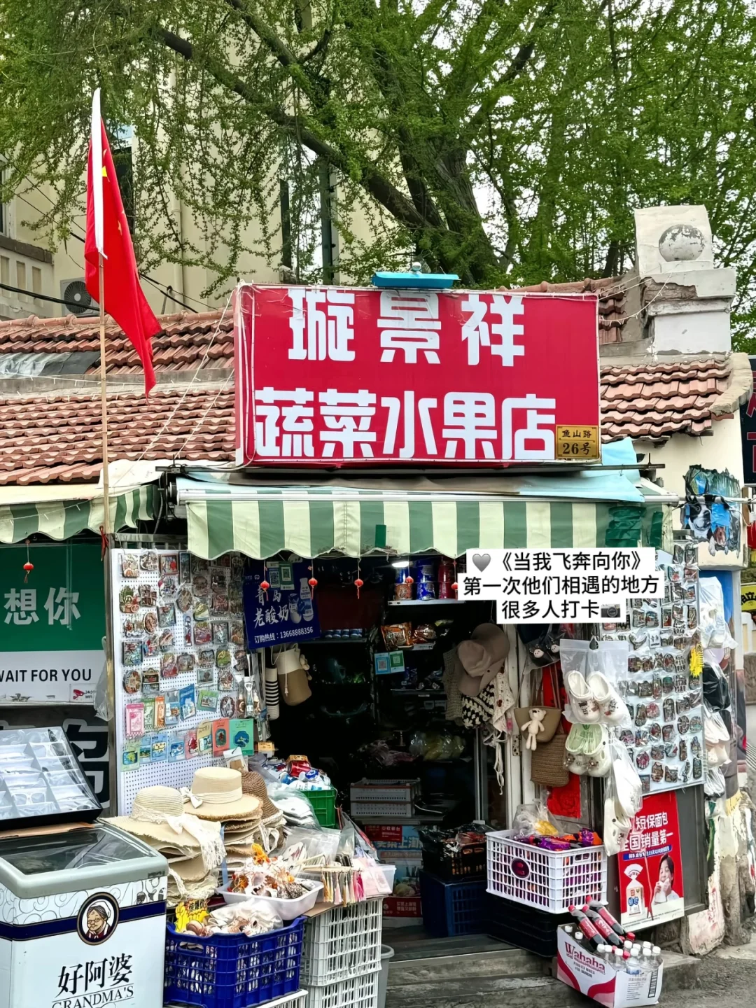 不在马尔代夫而是在山东！快码住这份攻略🏝️