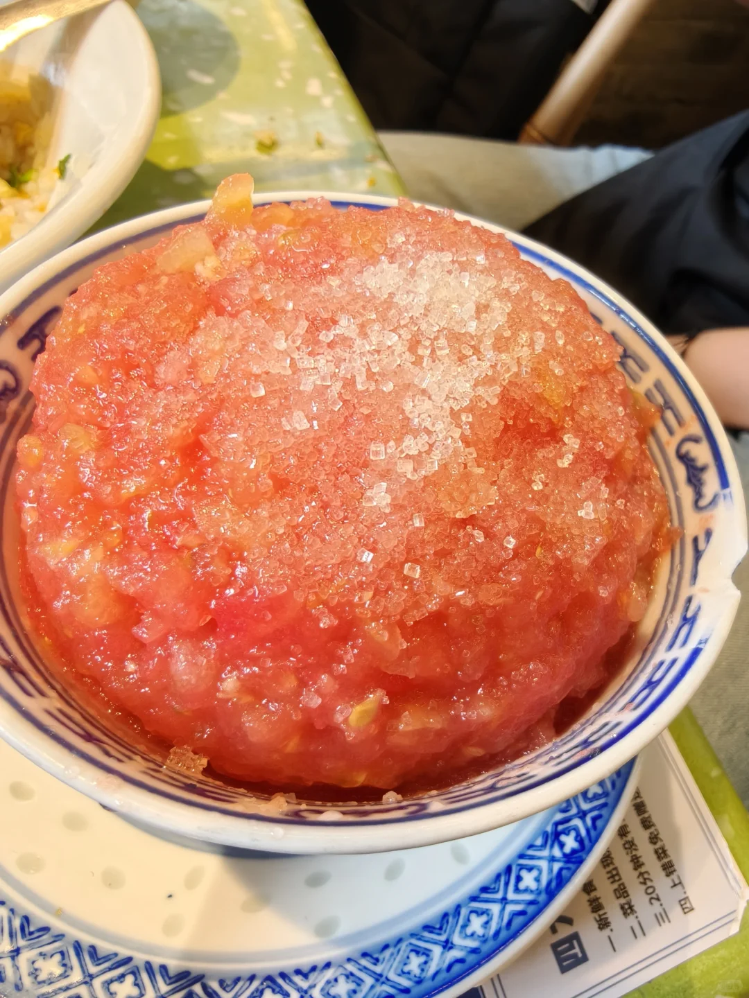 成都两日游