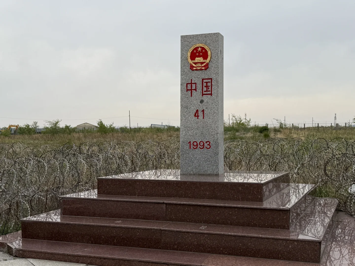 国门