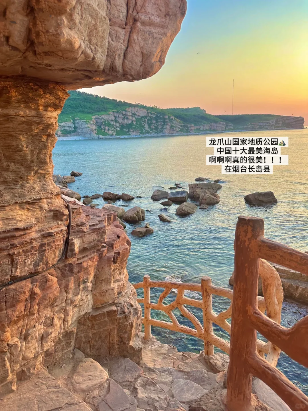 不在马尔代夫而是在山东！快码住这份攻略🏝️