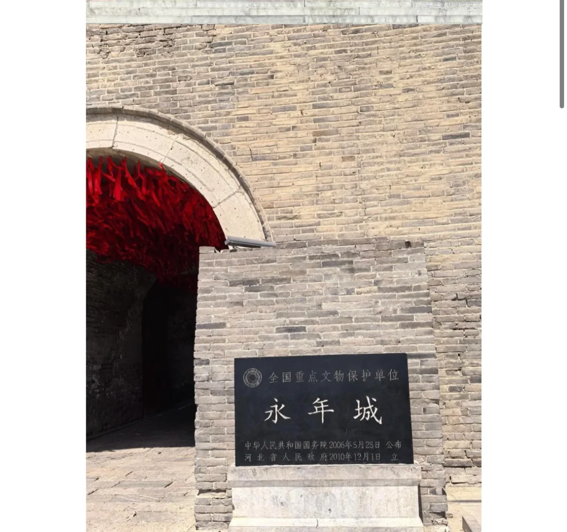 端午游邯郸必看攻略