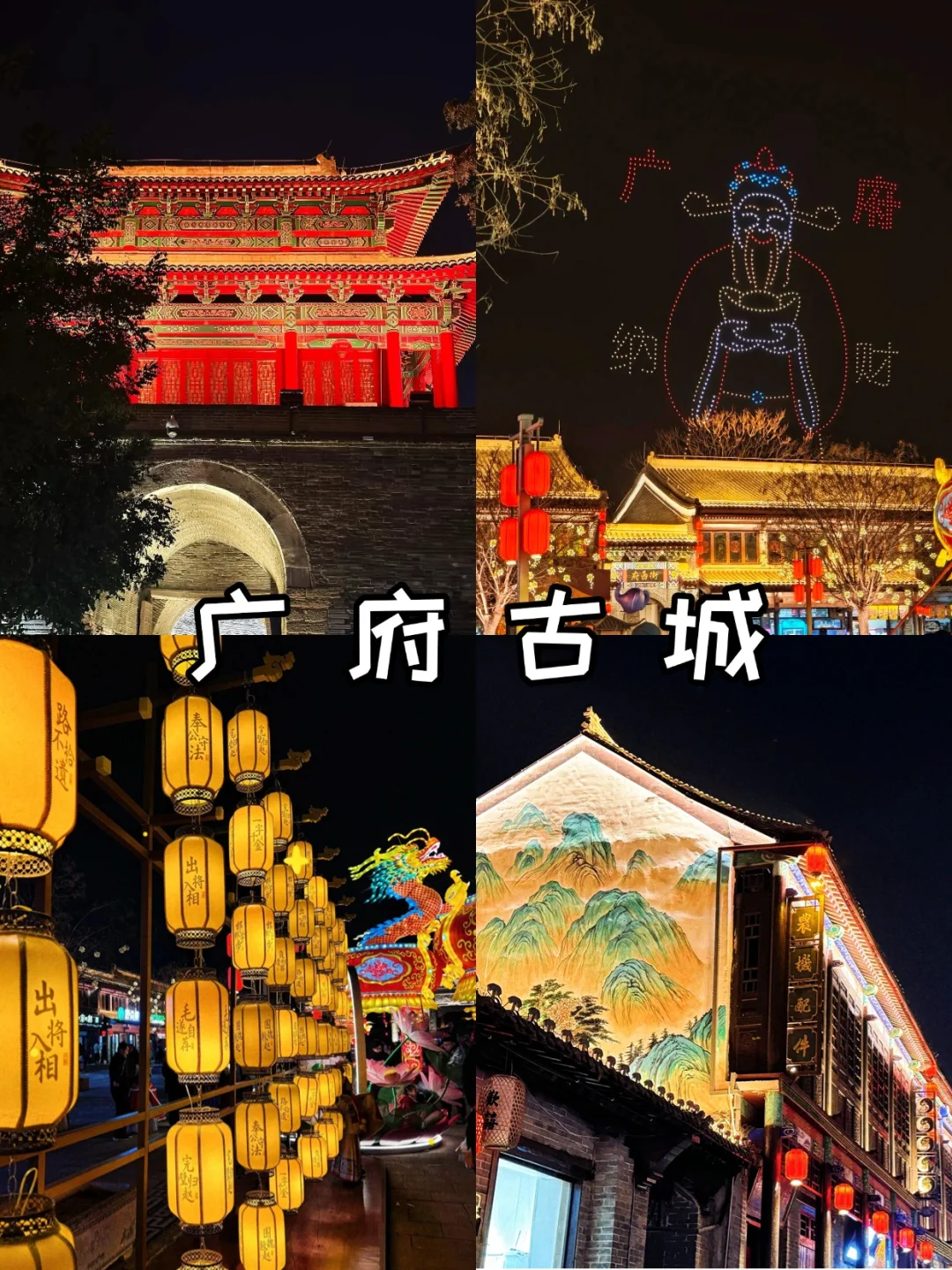 端午邯郸超绝打卡地，主打一个出片出片出片