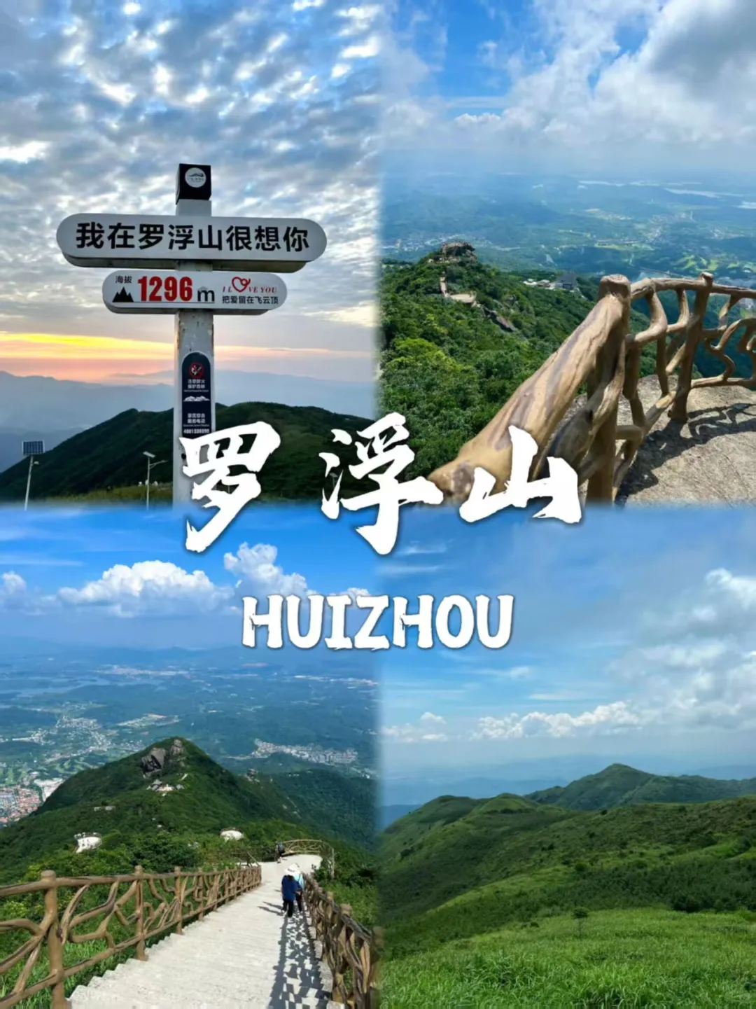 住进风景里