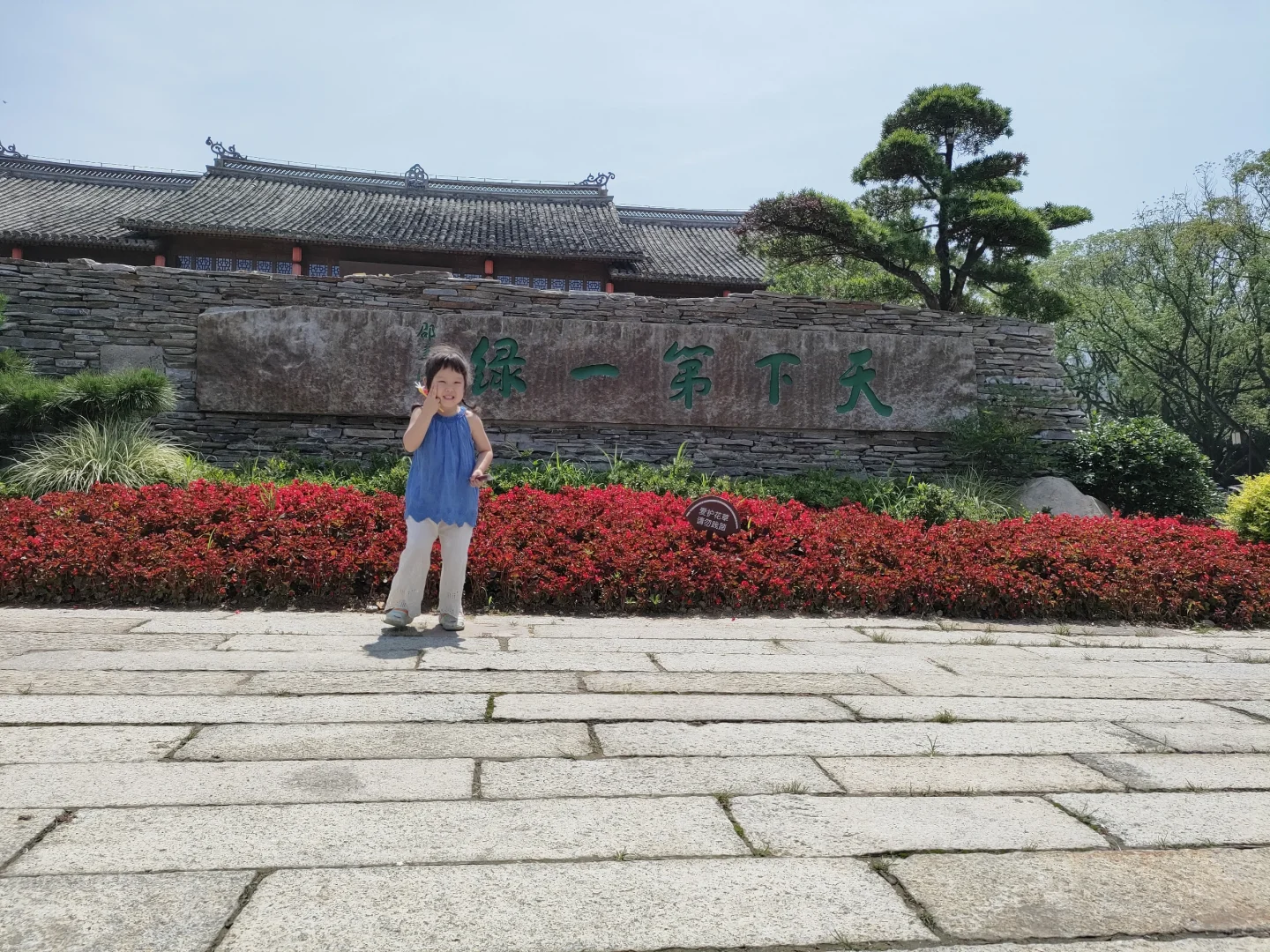 免费景点