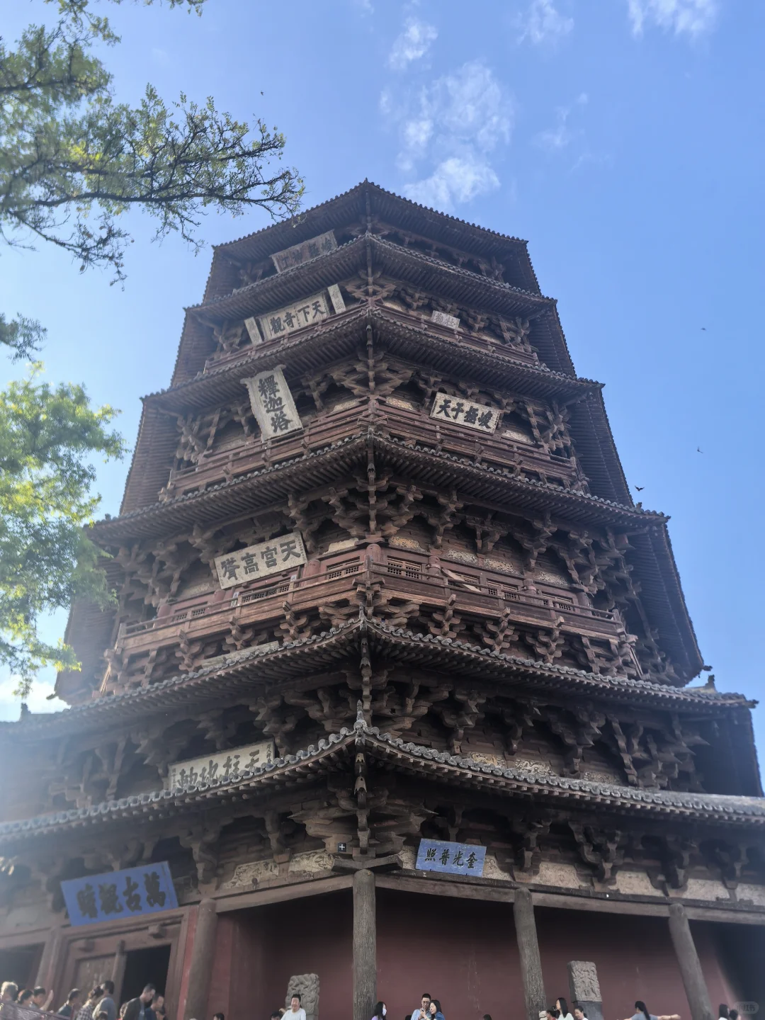 说走就走的旅行--大同