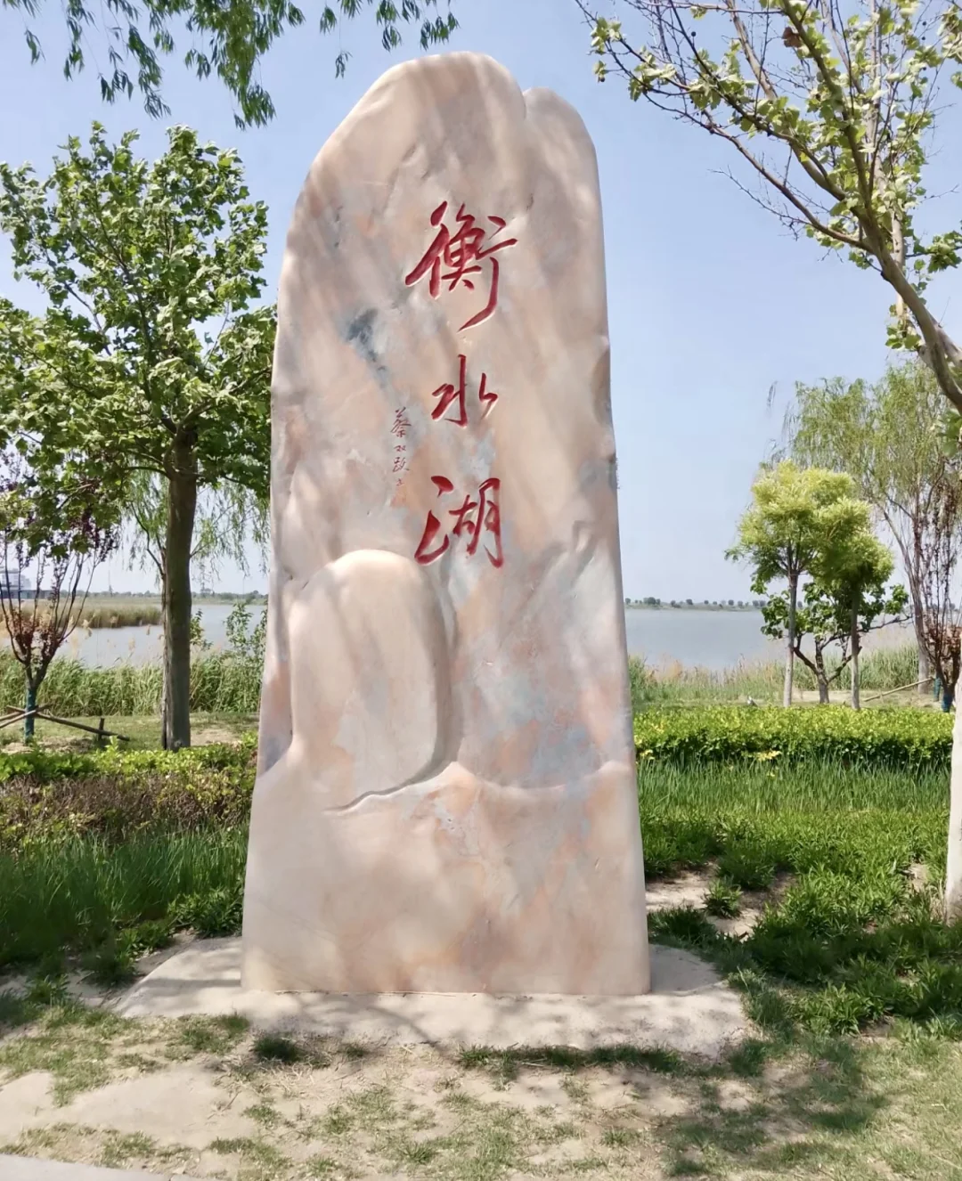 03女大📍衡水/一日游精华版旅游攻略❗️
