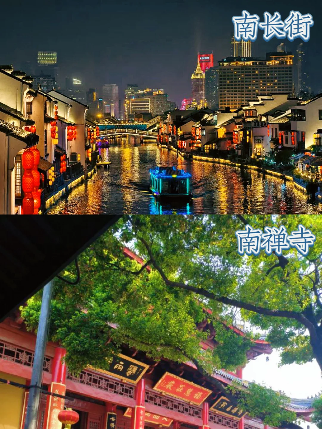 我宣布‼️去无锡看樱花按这条路线玩直接封神