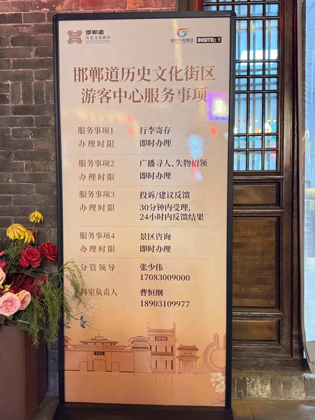 邯郸道|一站式打卡历史文化盛宴