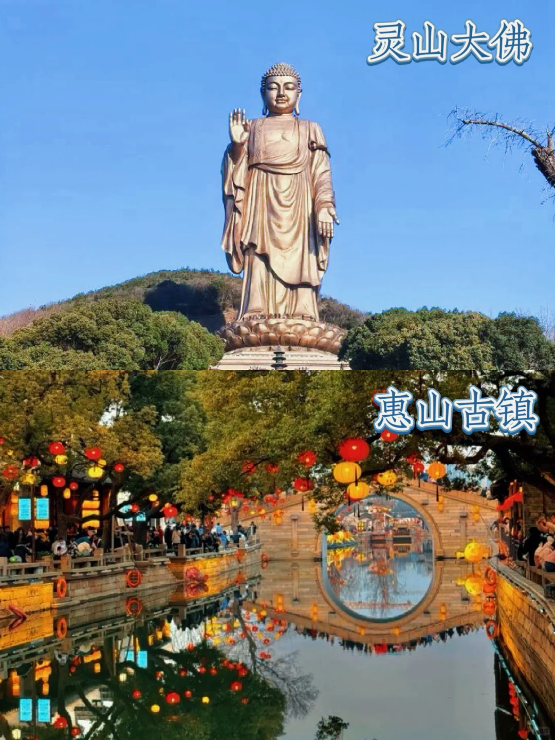 我宣布‼️去无锡看樱花按这条路线玩直接封神