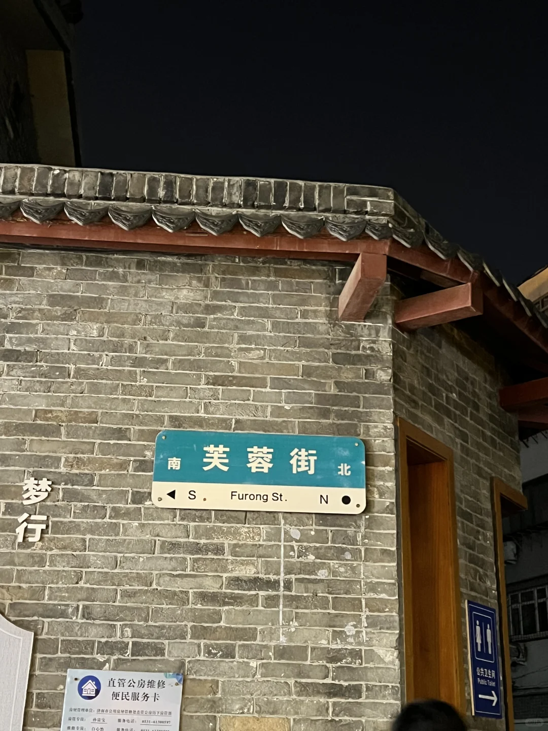 四时皆胜景，何必羡江南！