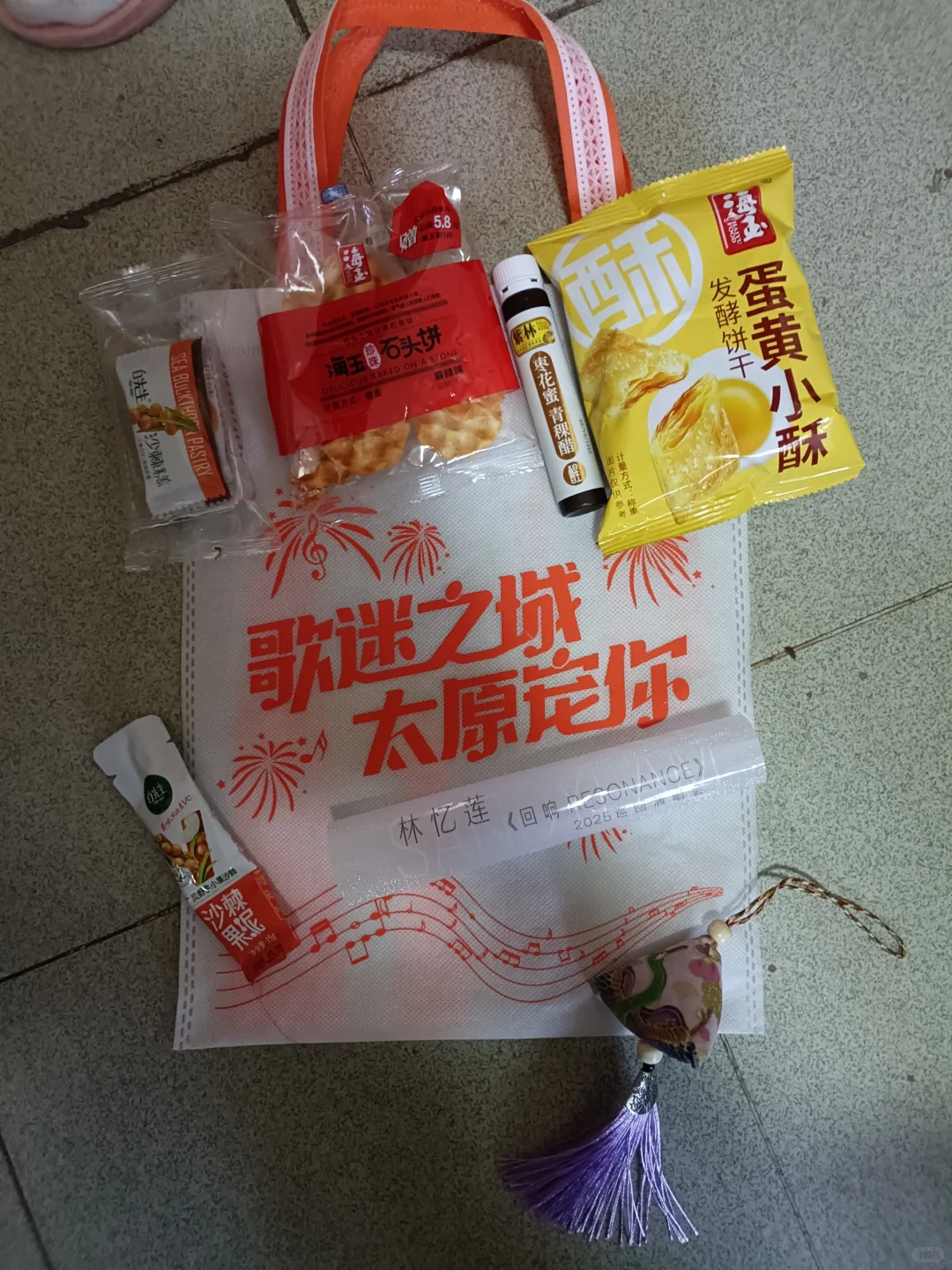 太原初探